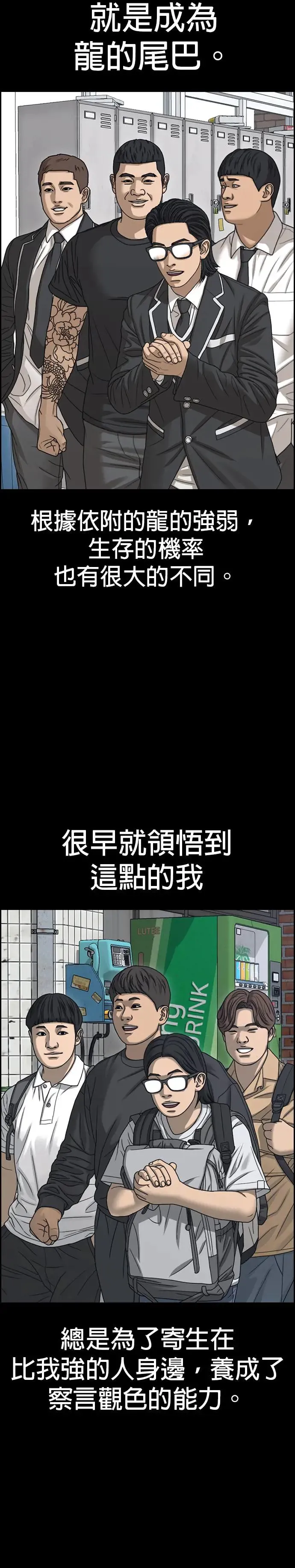 第11话 第35页