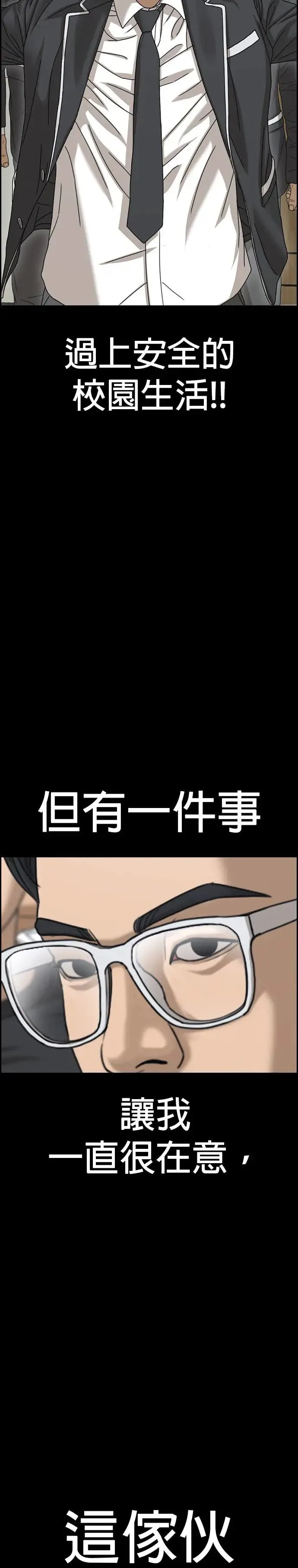 第11话 第42页