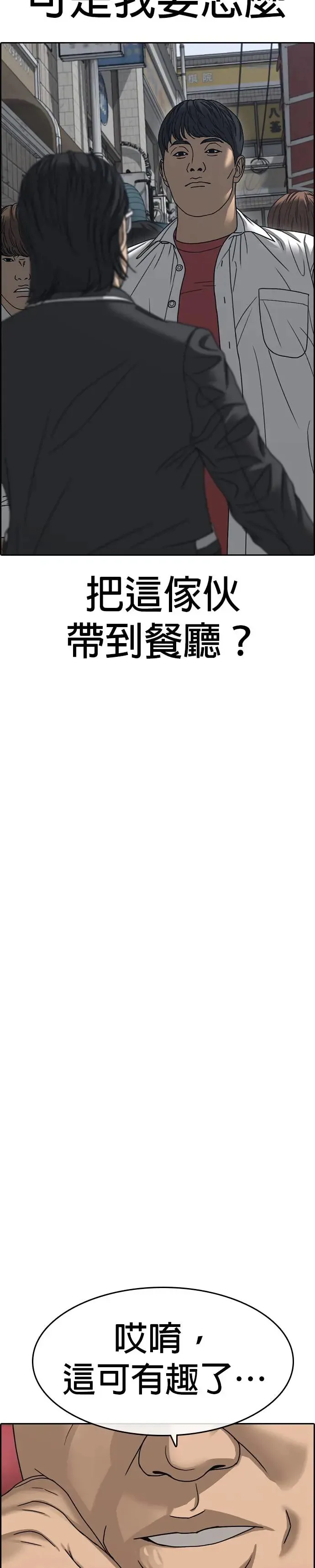 第11话 第47页