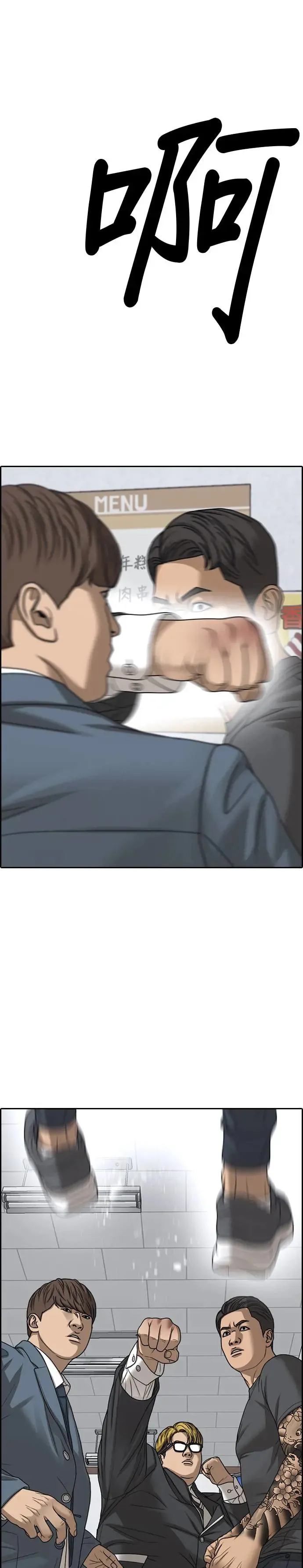 第11话 第54页