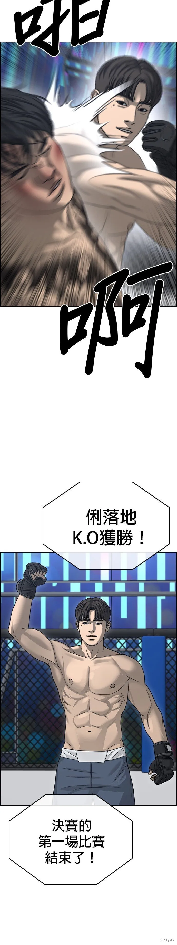 第18话 第40页