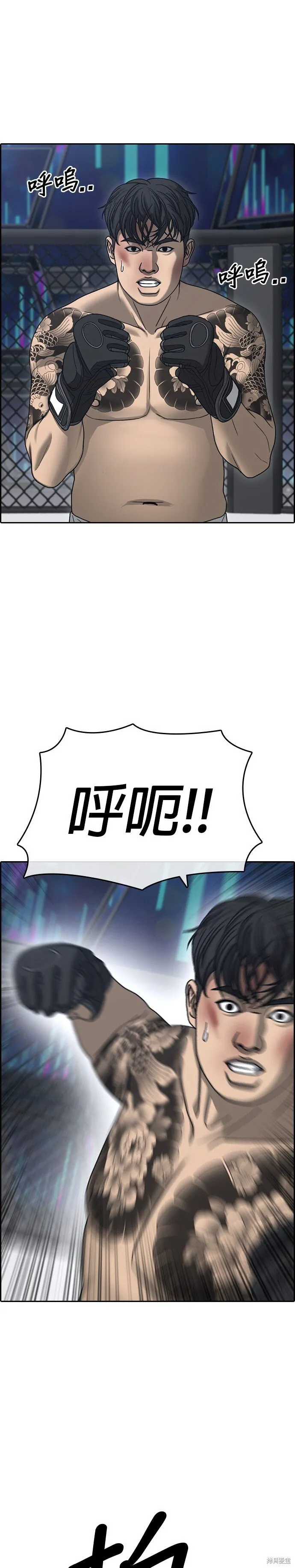 第19话 第1页