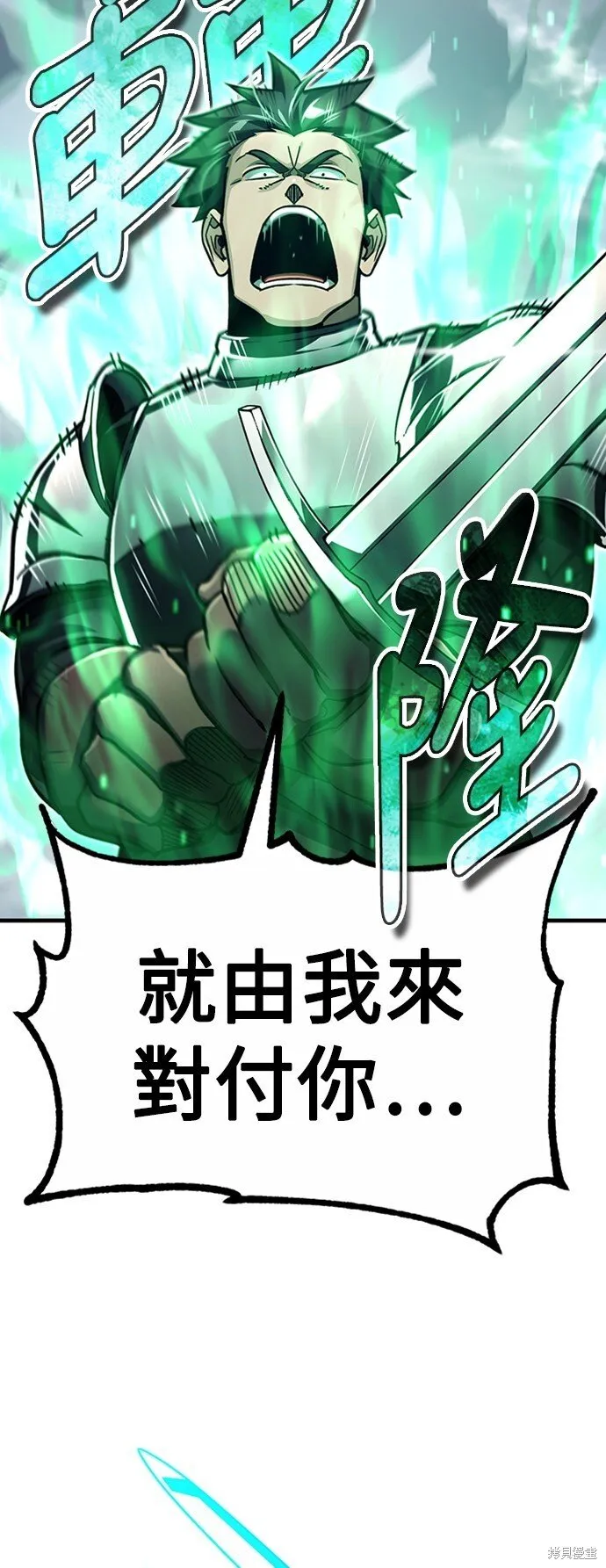 第21话 第64页