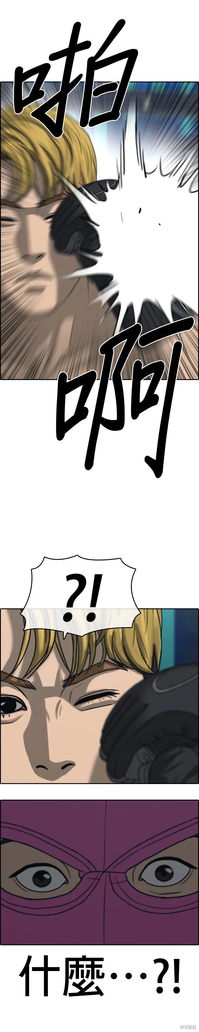 第24话 第38页