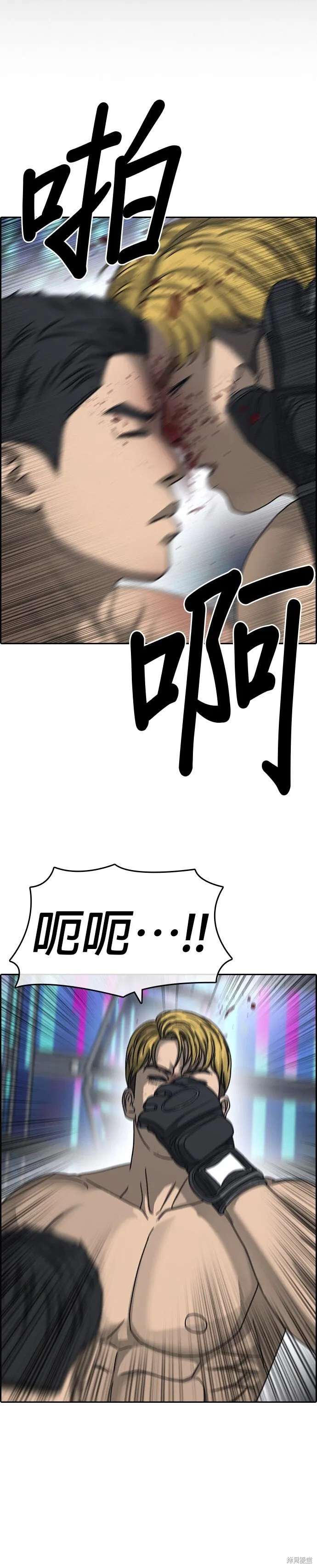 第25话 第36页