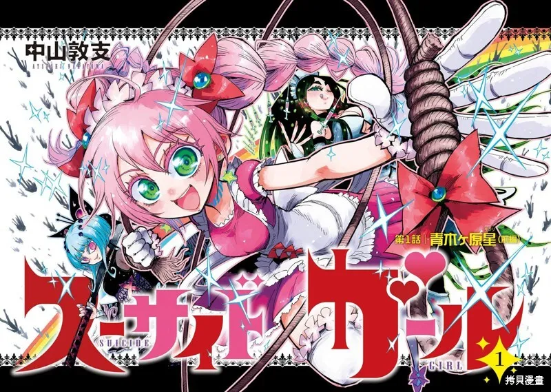 第05话 第45页