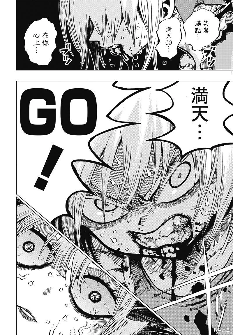 第06话 第25页