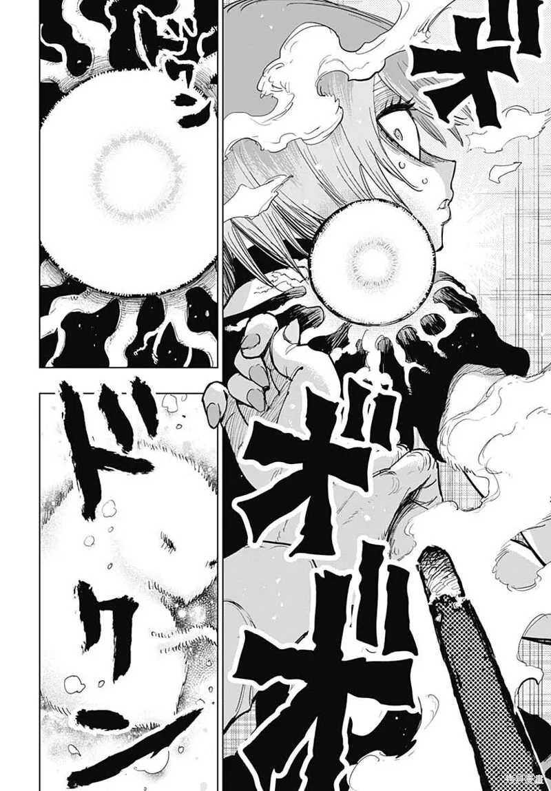 第08话 第13页