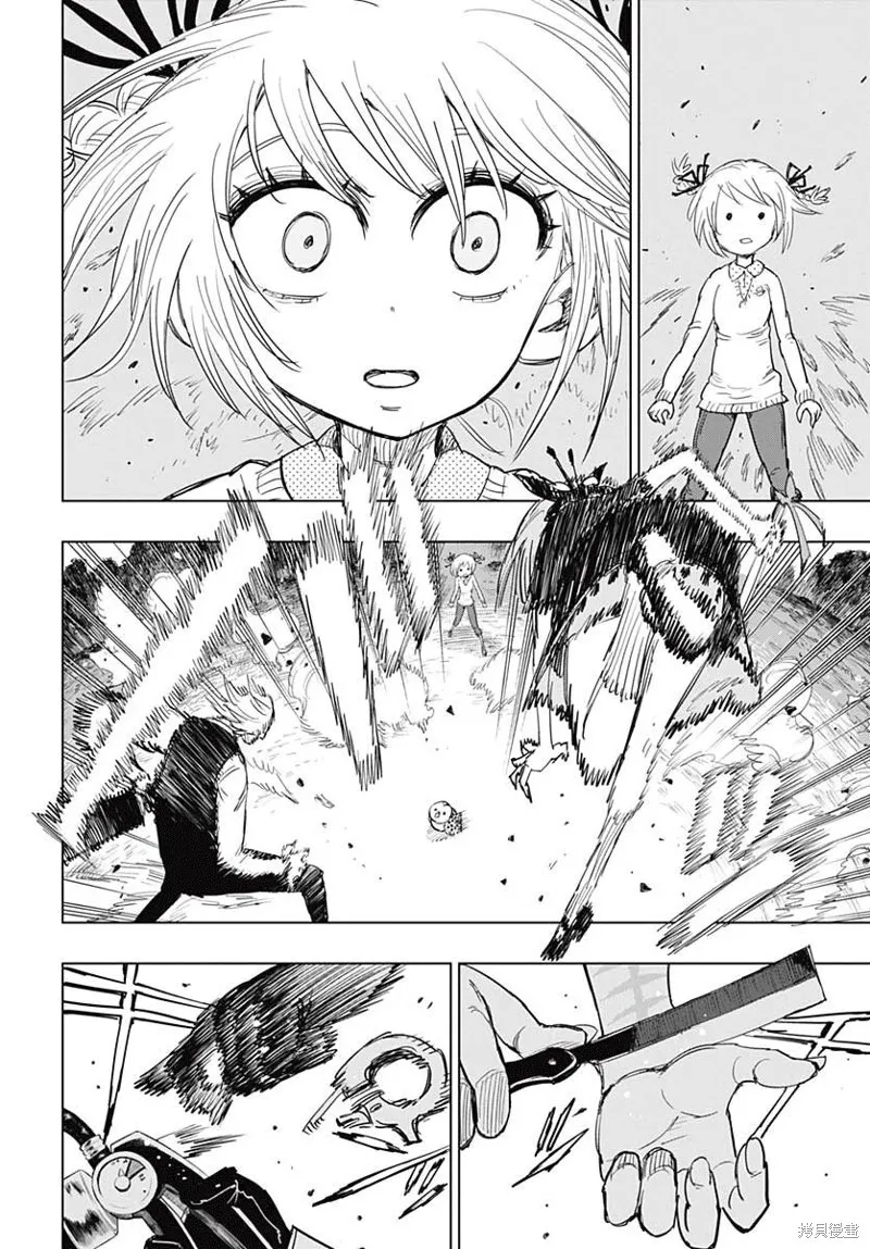 第08话 第19页