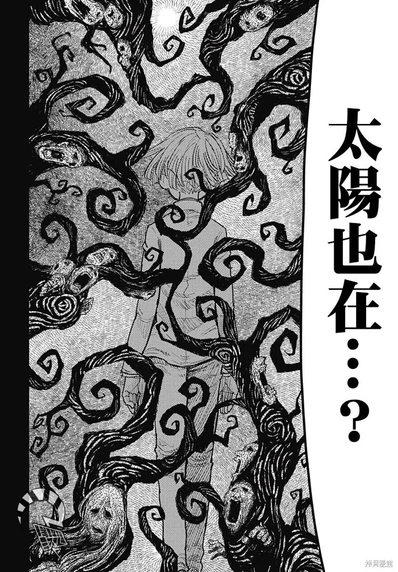 第08话 第35页