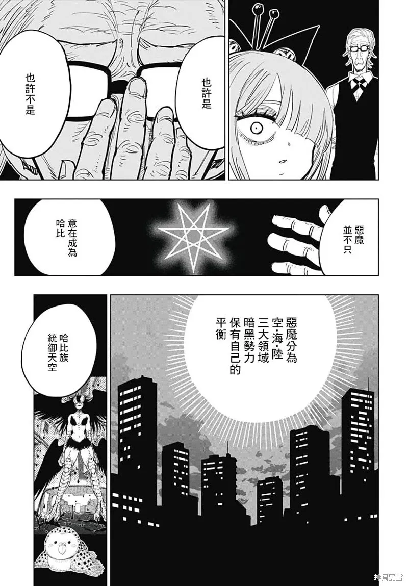 第08话 第36页