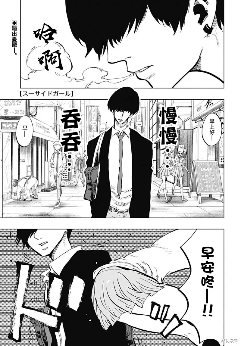第08话 第45页