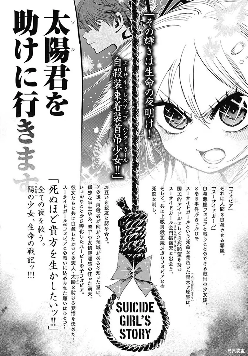 第09话 第45页