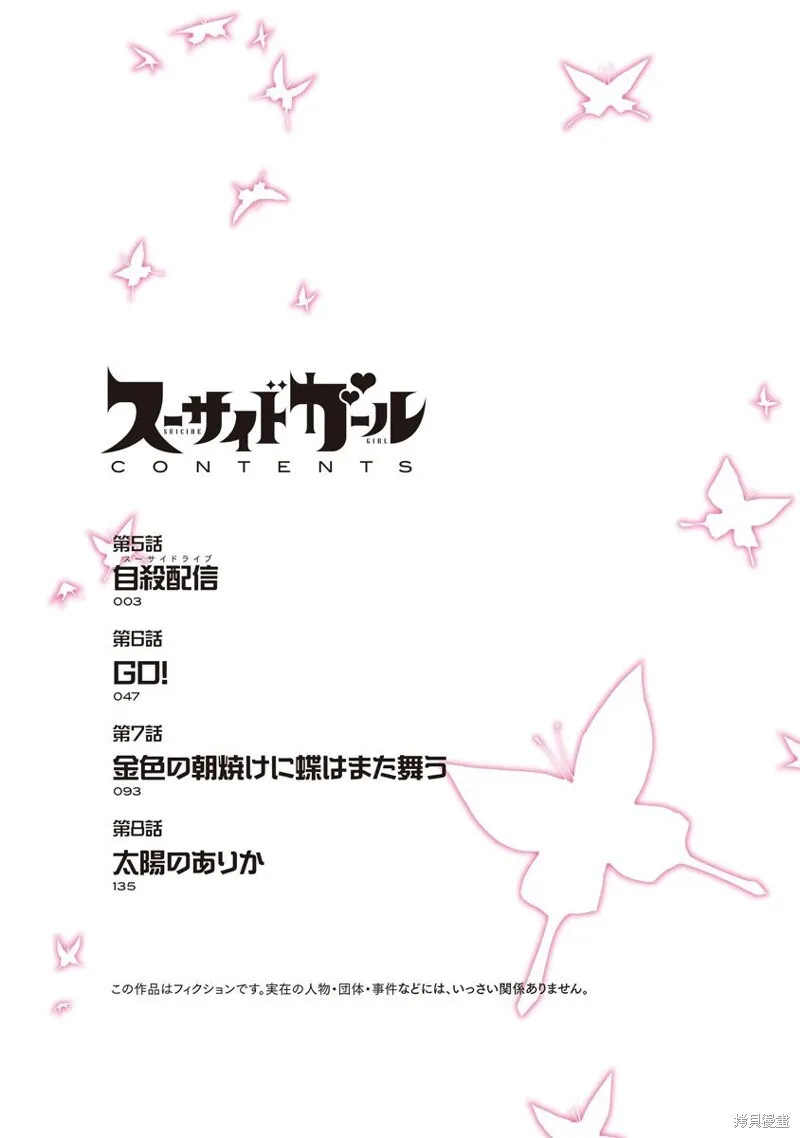 附录02 第3页