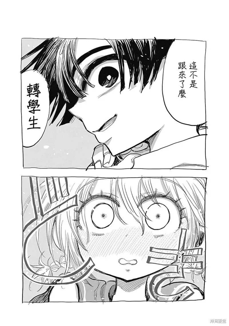 附录02 第14页