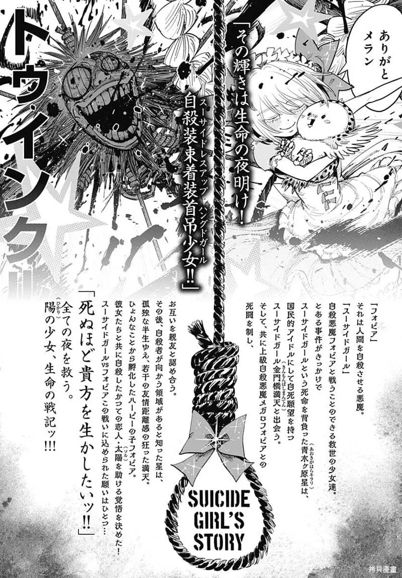 第10话 第1页