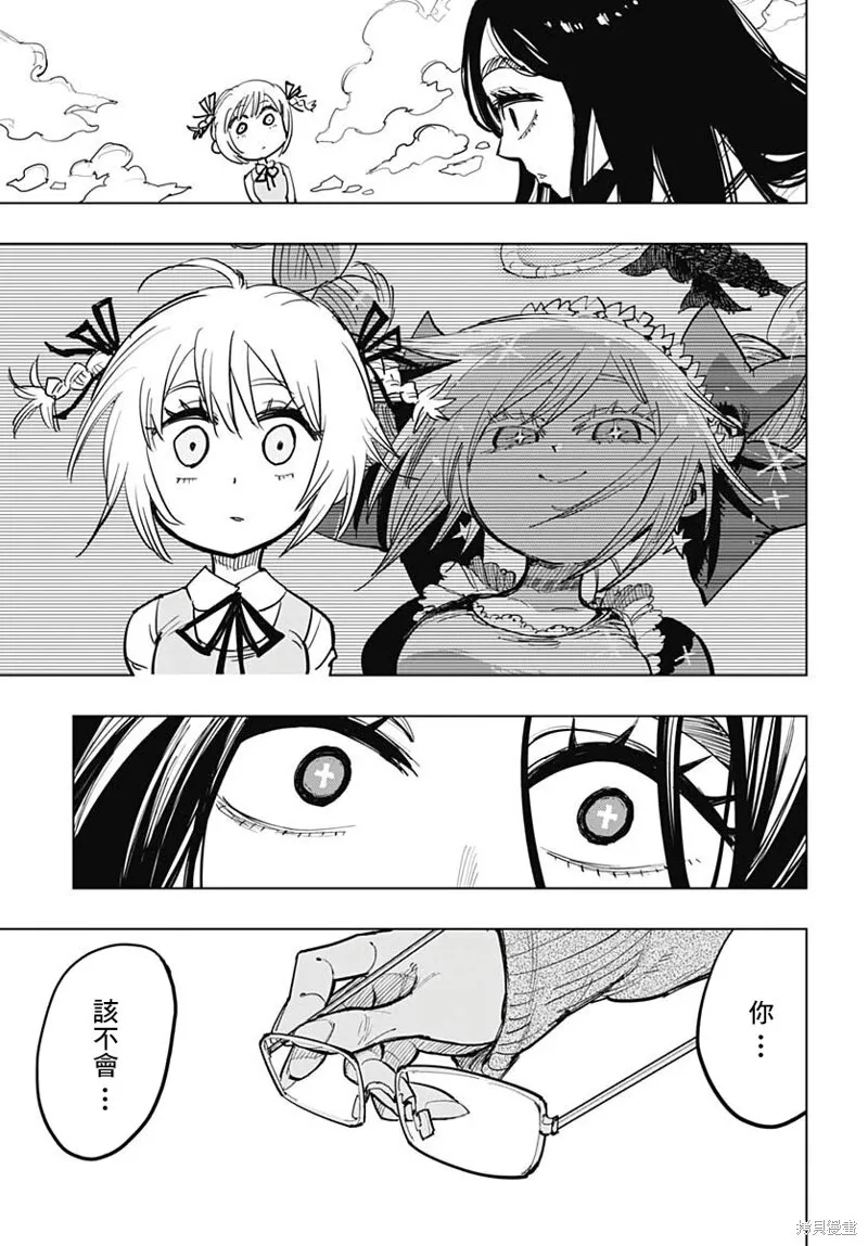 第10话 第15页