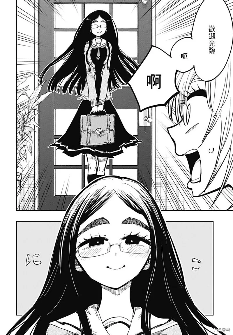 第10话 第20页