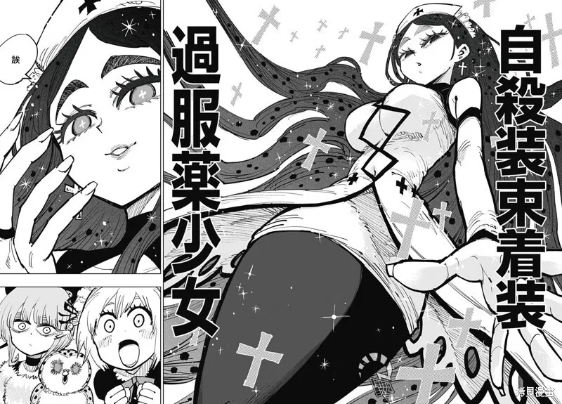 第10话 第36页
