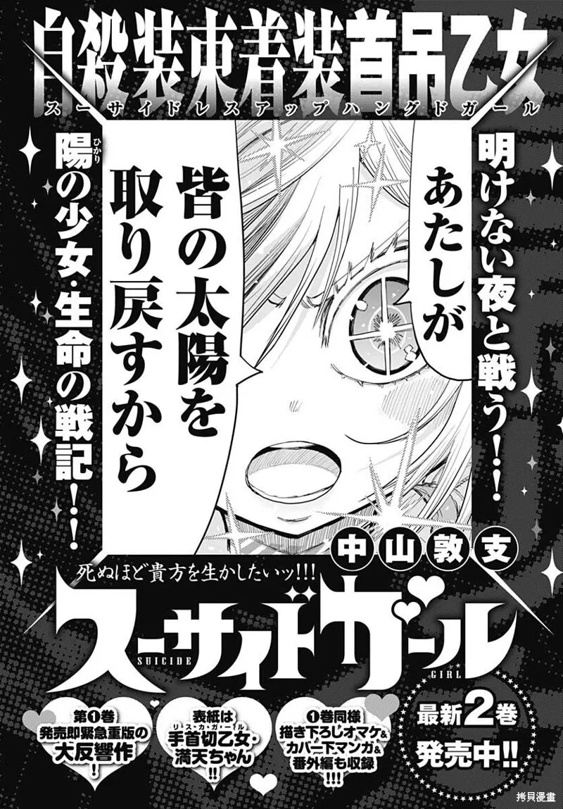 第10话 第42页