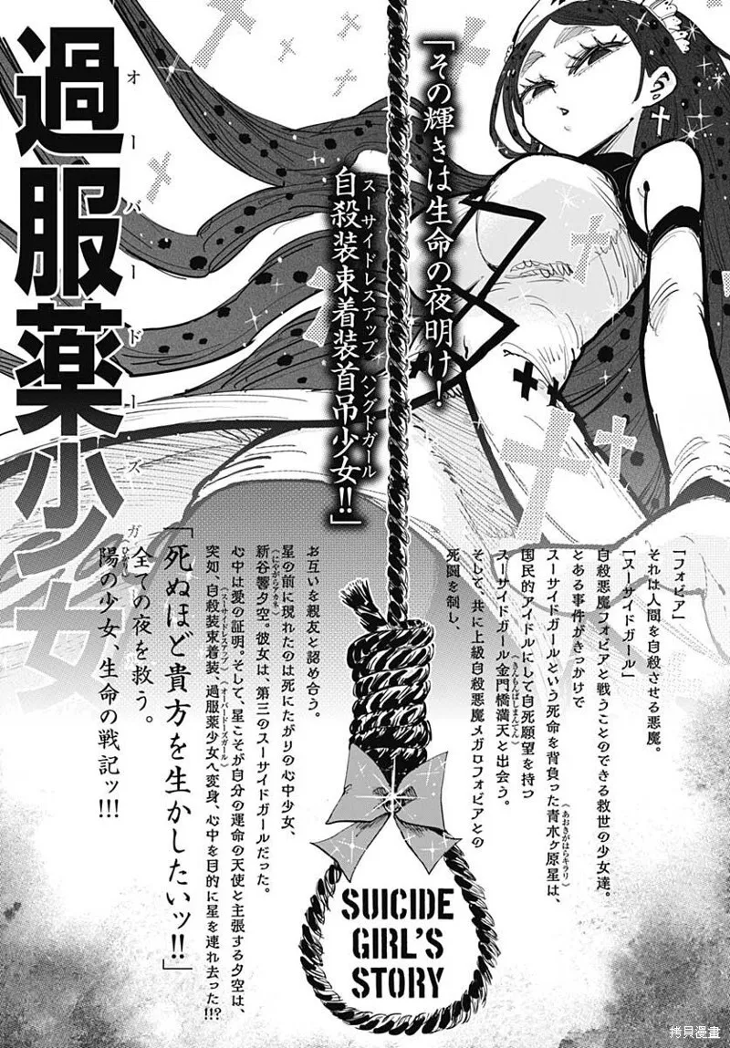 第10话 第44页