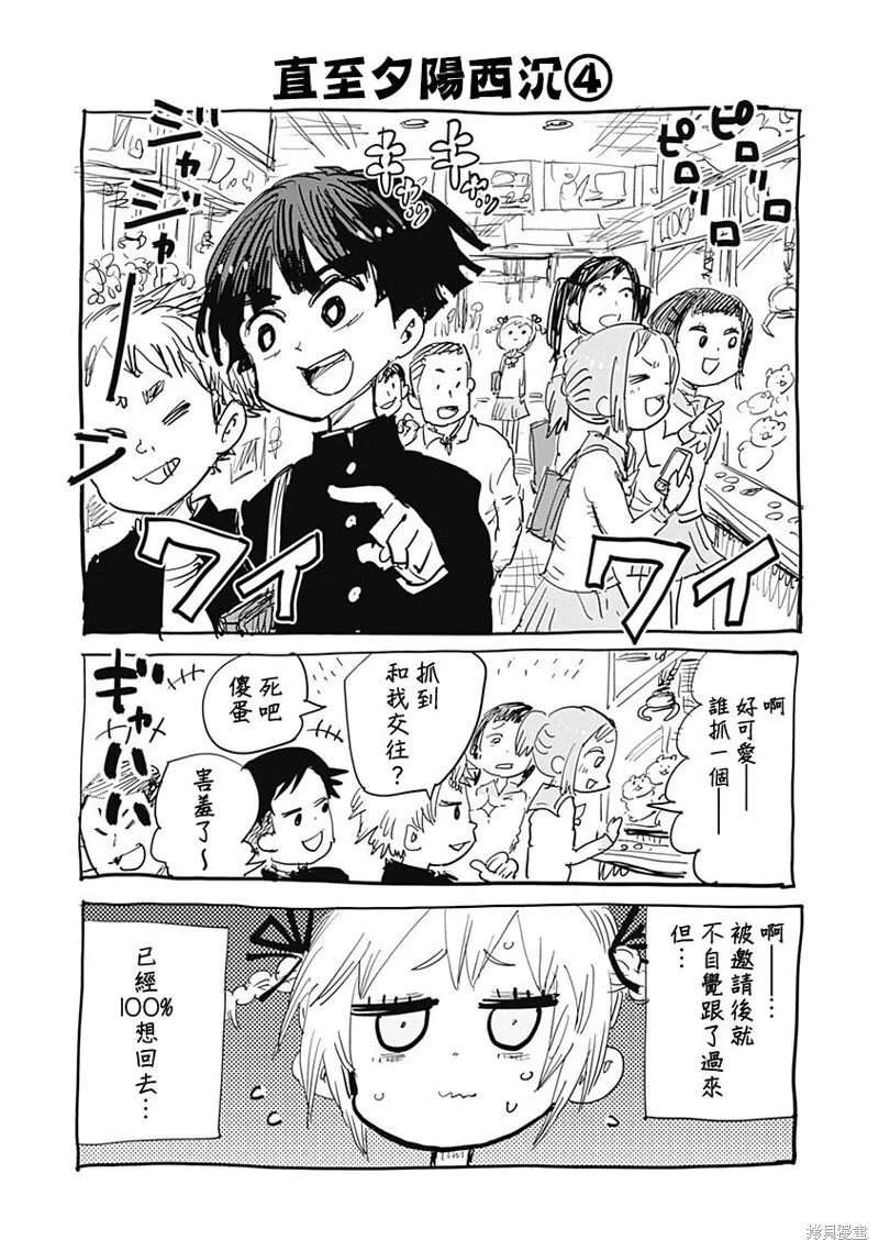 附录04 第7页