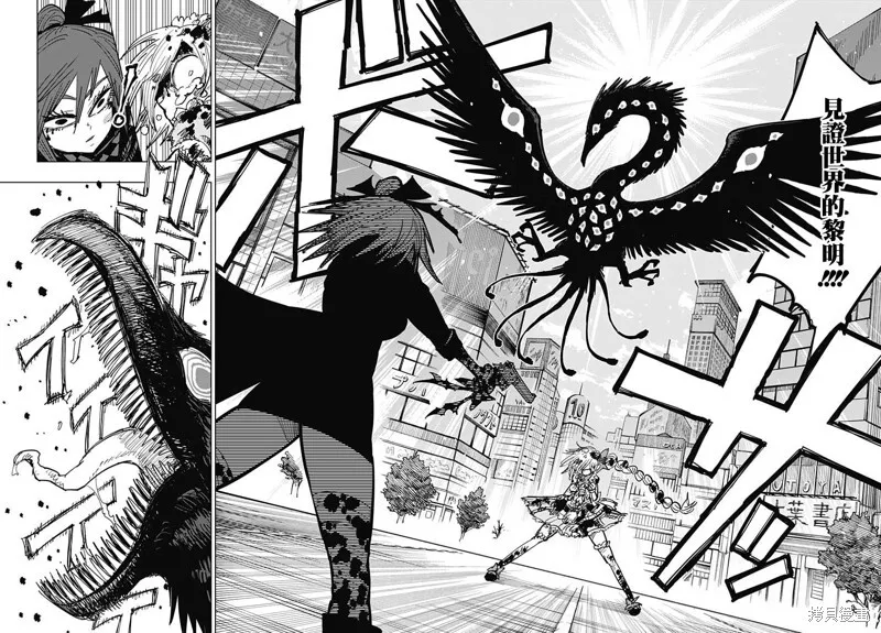 第19话 第20页