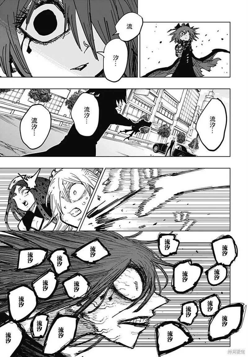 第19话 第28页
