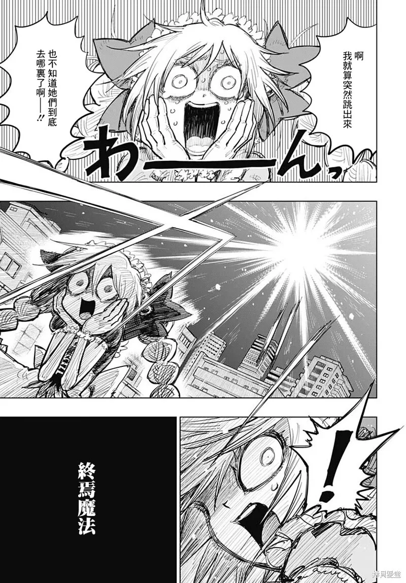 第23话 第32页