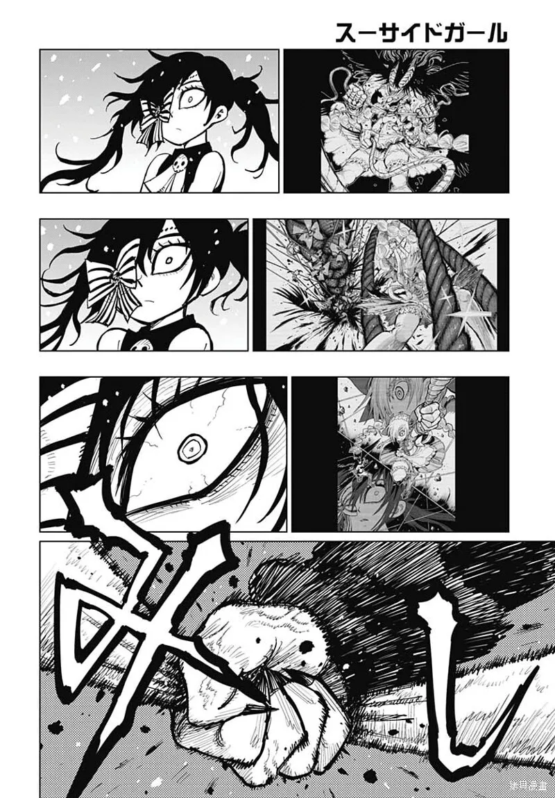 第23话 第41页