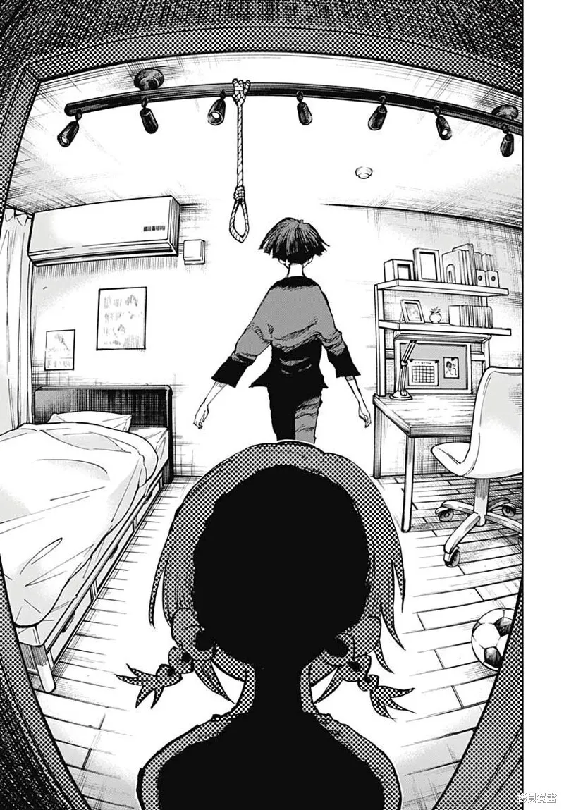 第26话 第15页