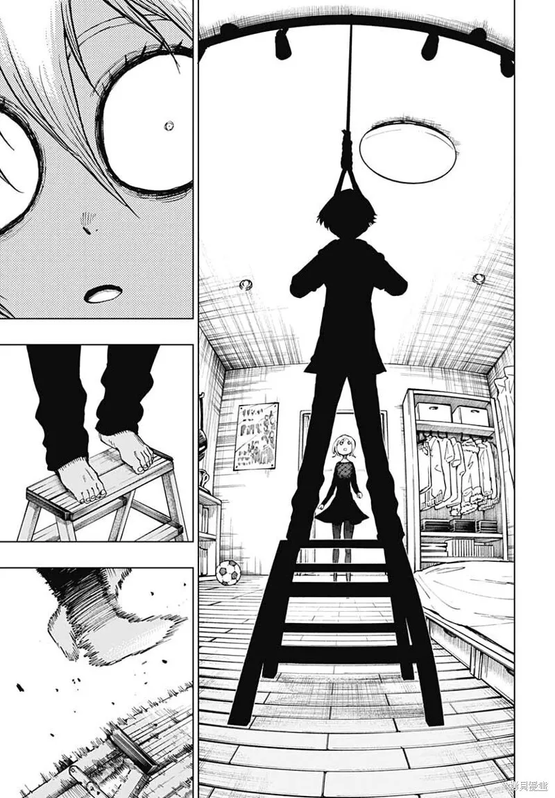 第26话 第17页