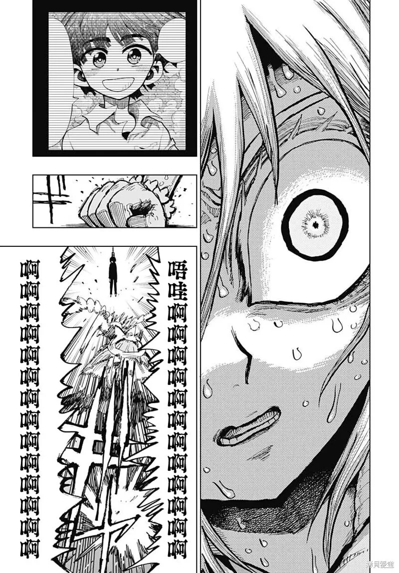 第26话 第22页