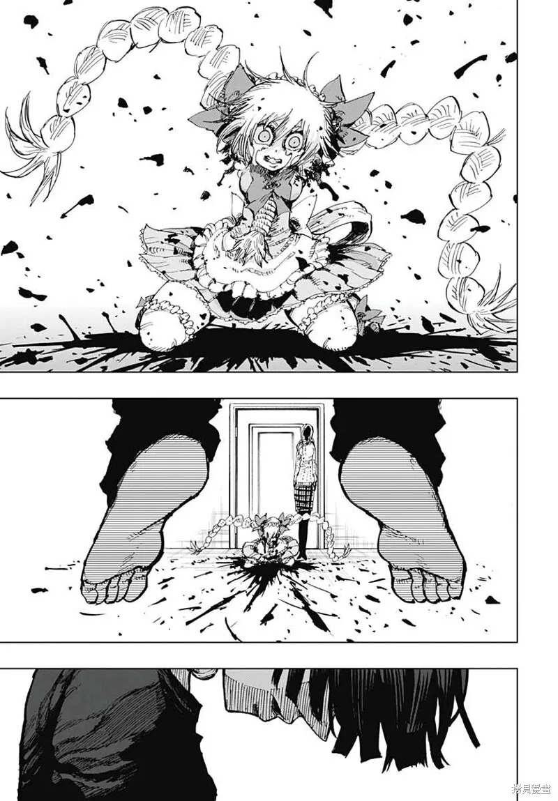 第26话 第26页