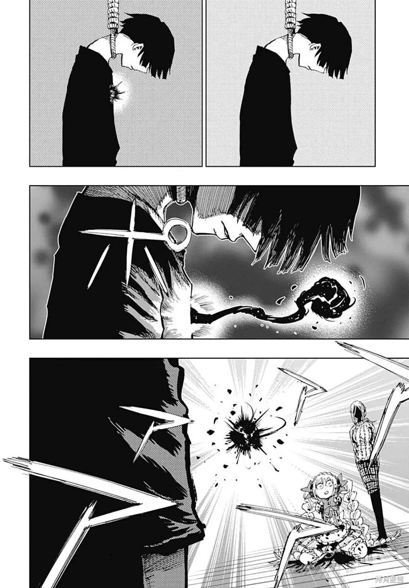 第26话 第27页