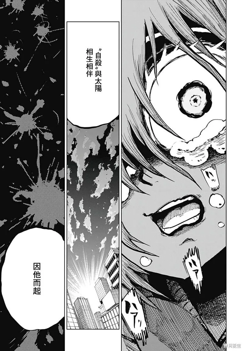 第26话 第32页
