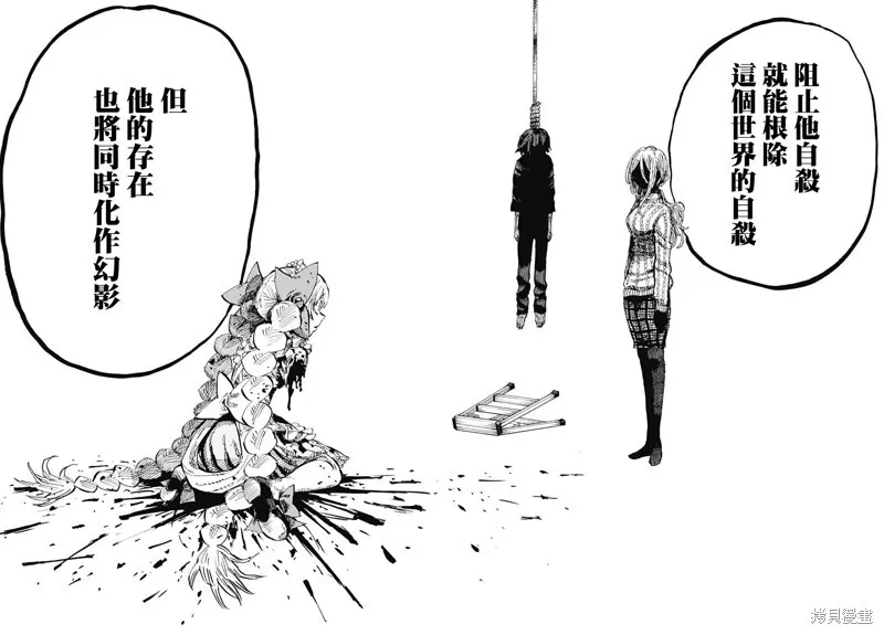 第26话 第33页