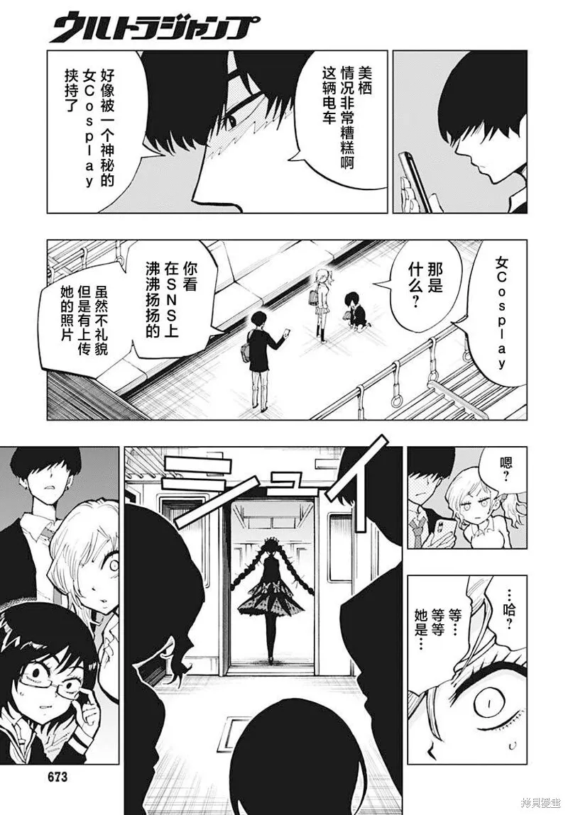 第30话 第32页