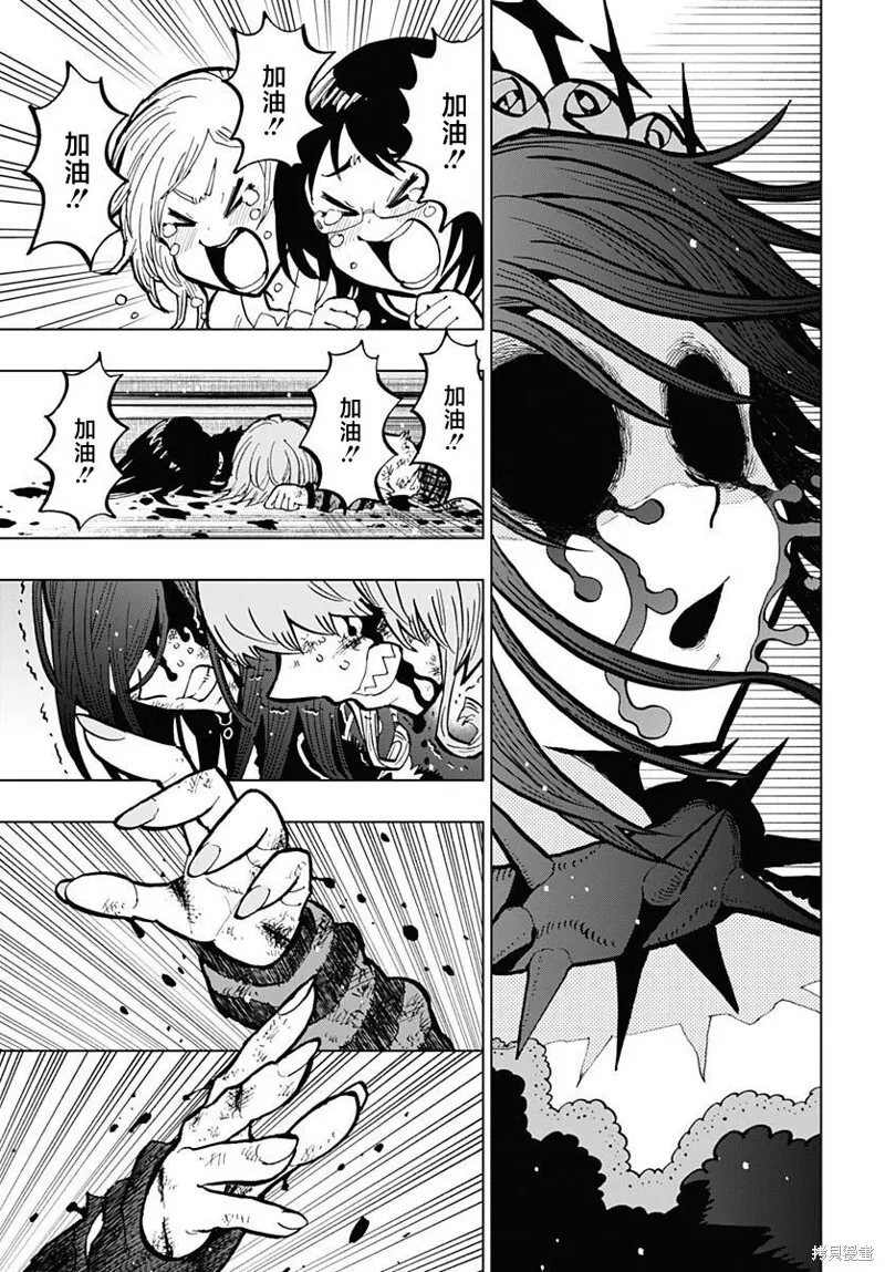 第31话 第34页