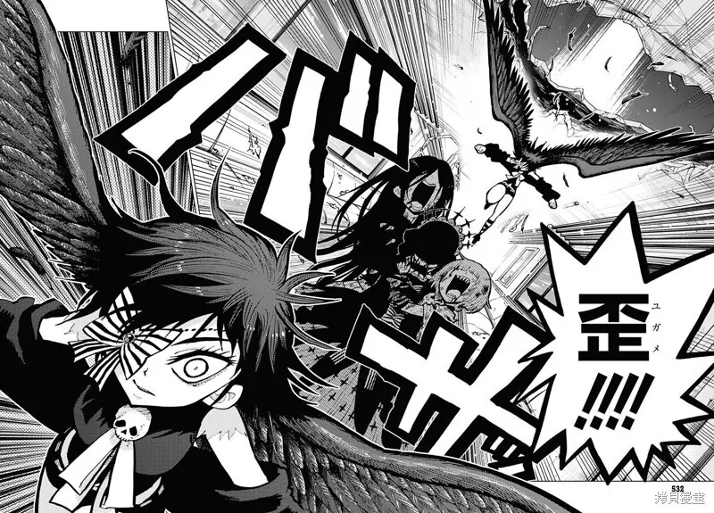 第31话 第38页