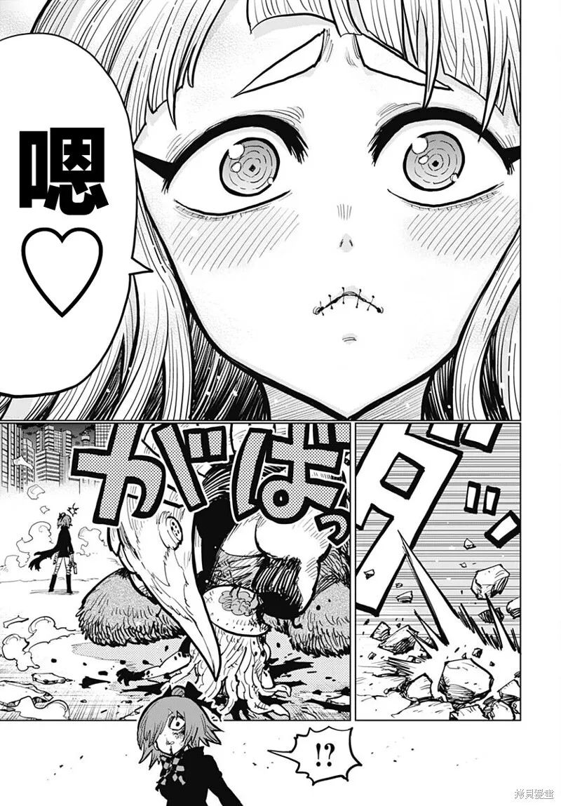 第34话 第16页