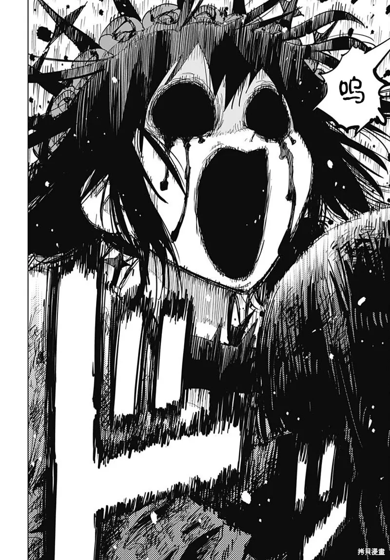 第36话 第3页