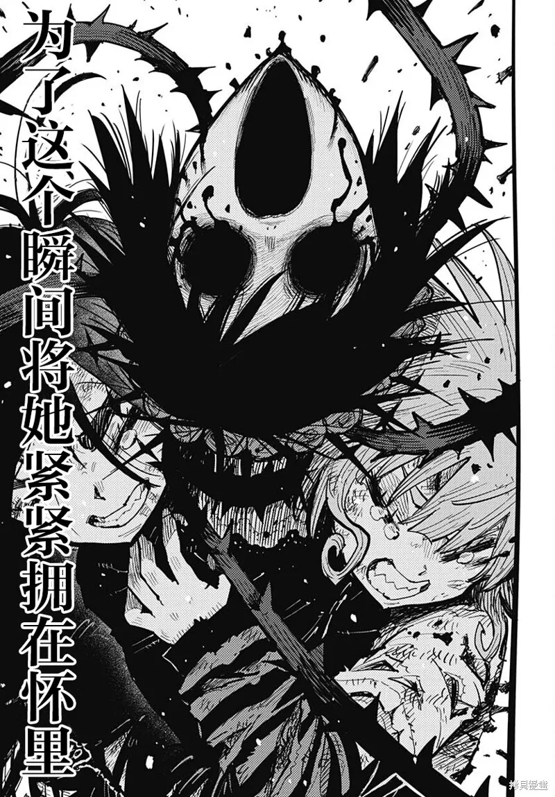 第36话 第14页