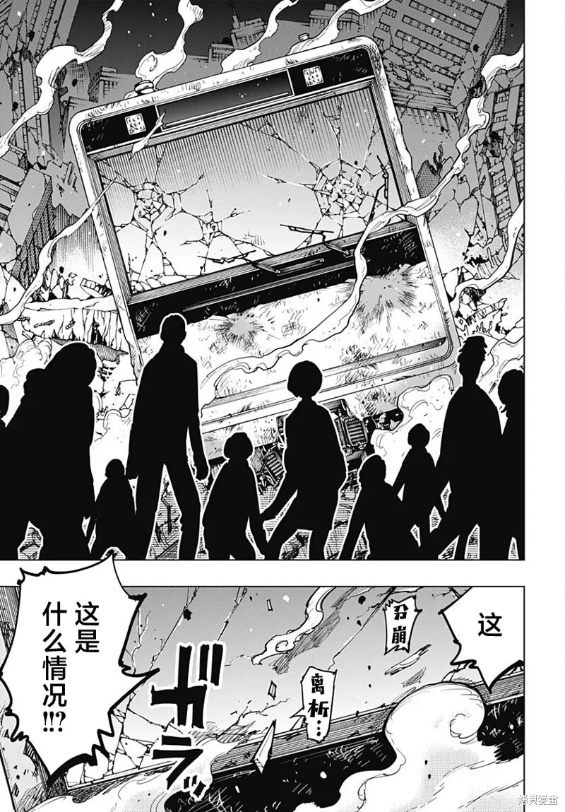 第36话 第18页