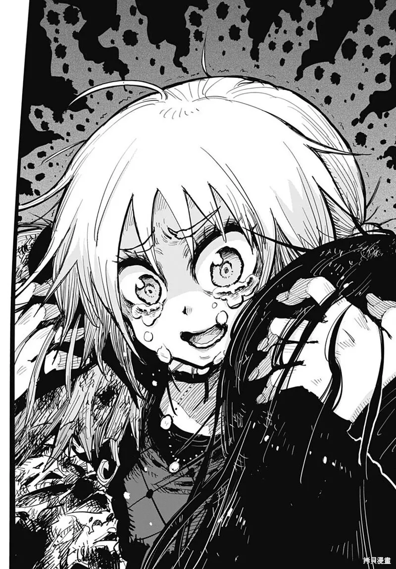 第36话 第26页