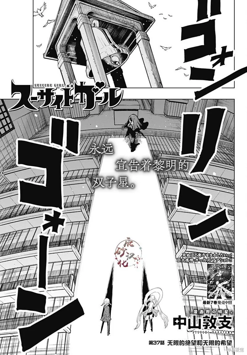 第36话 第39页