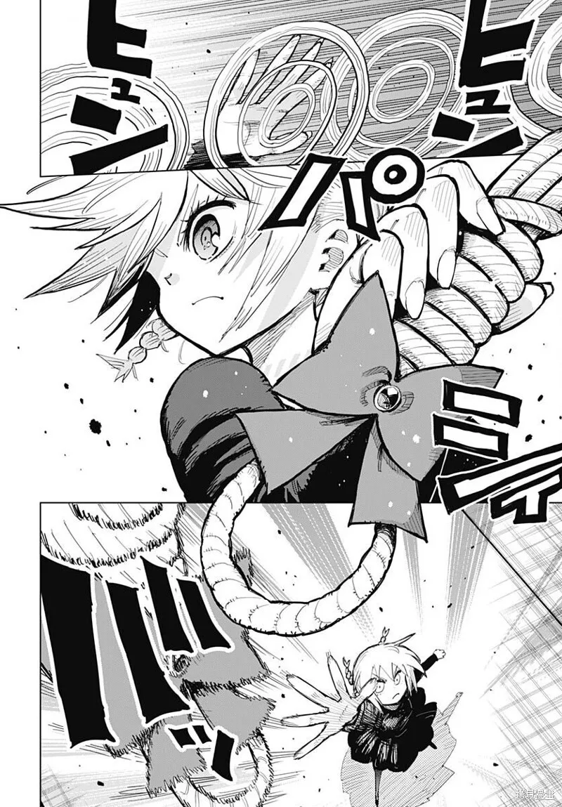 第37话 第7页