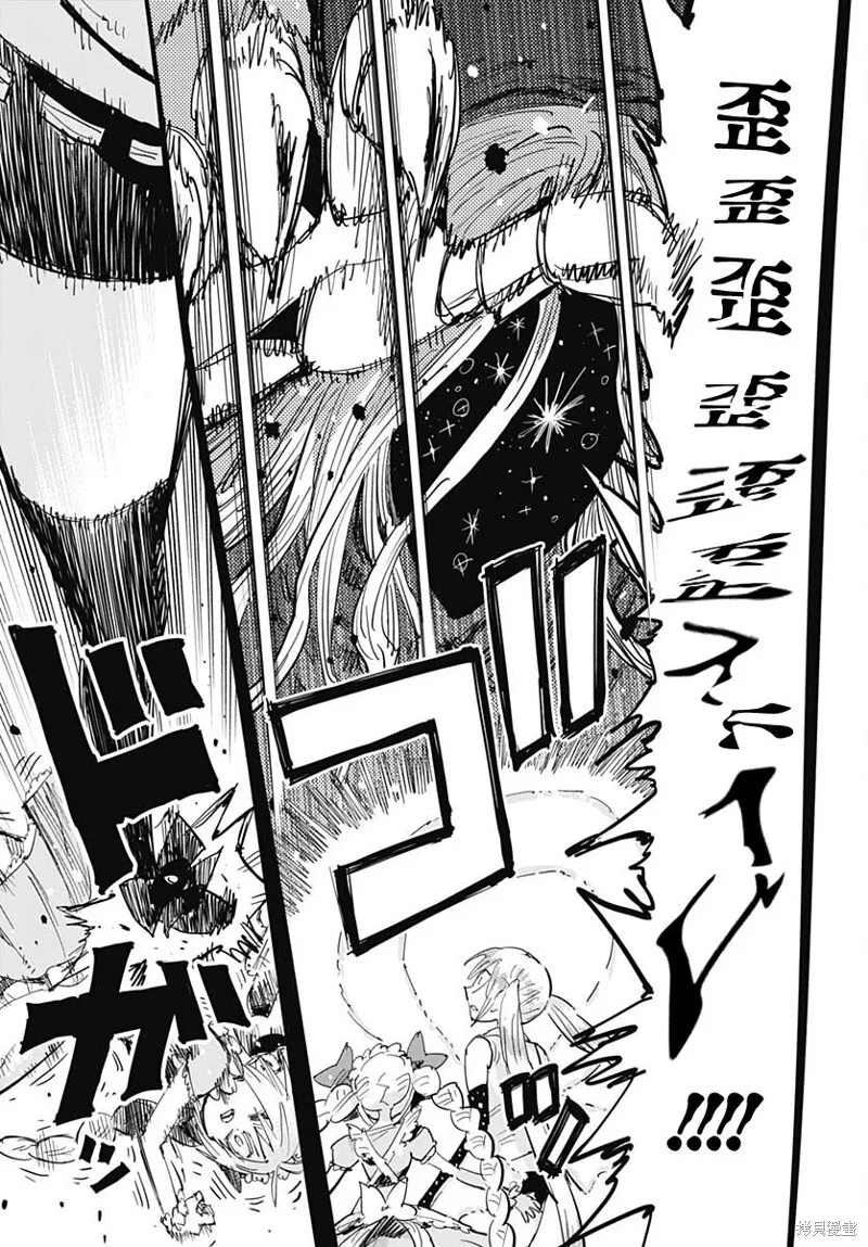 第37话 第26页