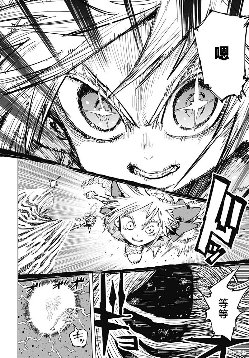 第37话 第29页