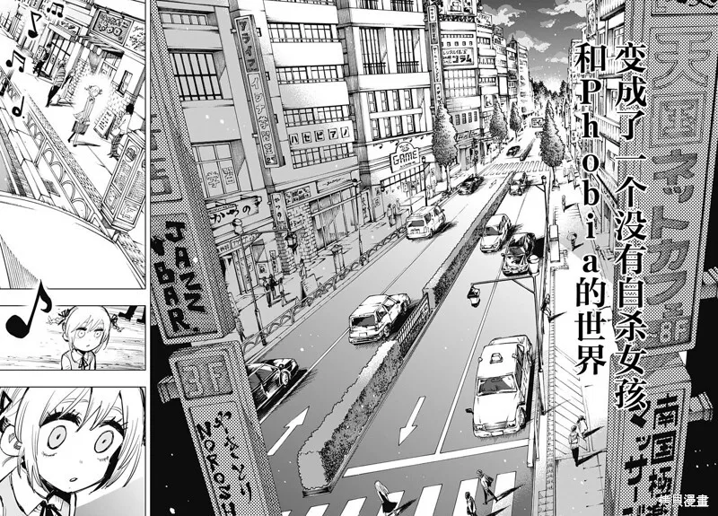 第38话 第15页